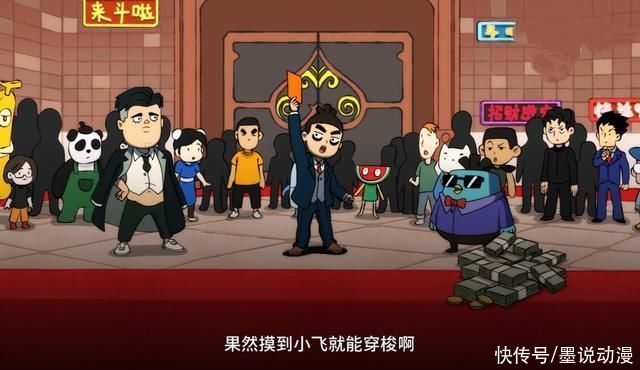 一代斗神|阿七遨游记:阿华身份确定，阿七战胜斗神，穿梭鸡到手