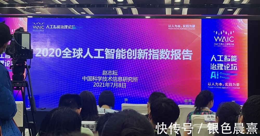 中国科学技术信息研究所|中国人工智能创新指数全球第二,226个超算中心居全球首位