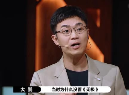 黄渤谈《演员请就位》李成儒他的退出彻底给节目披上皇帝的新衣