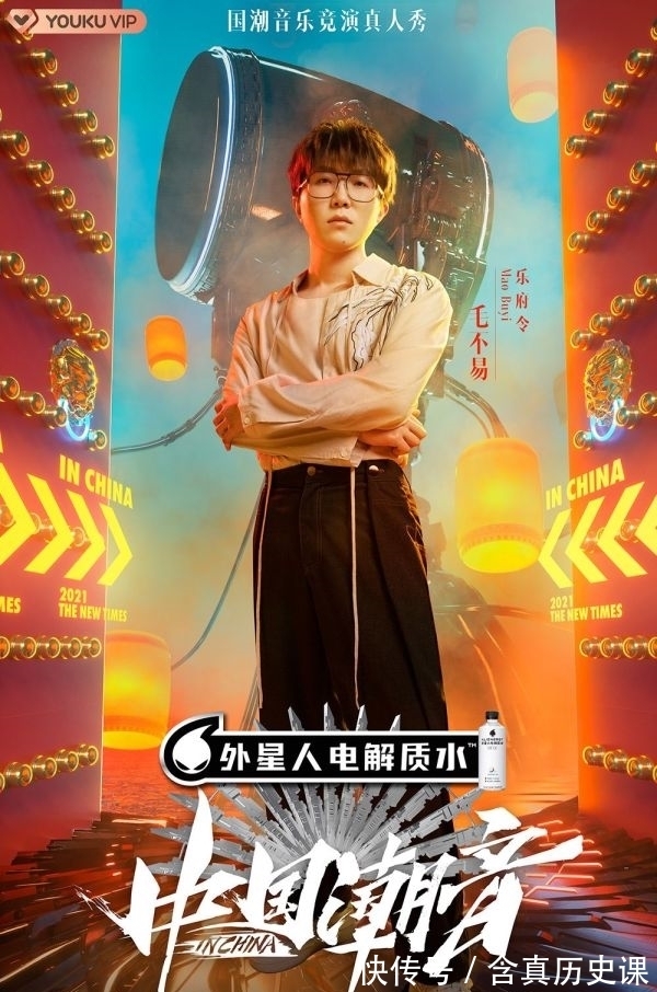 《中国潮音》官宣 探索中国元素与潮流音乐融合之美