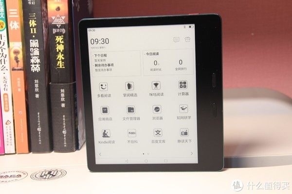 阅读器&解锁读书新方式,让读书成为习惯,墨案MIX7电纸书开箱体验