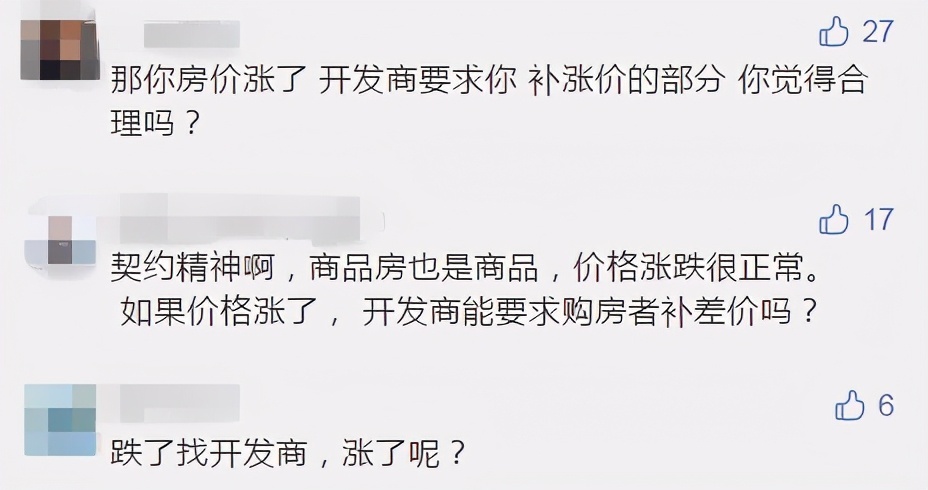 女子|尬了!昆明一女子1400万豪横买14套房 现在想退