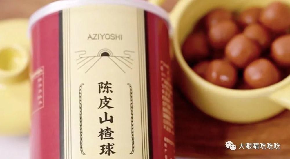 有趣|酸甜可口，好吃有趣