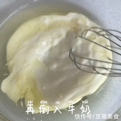 天使蛋糕|这样的#蛋趣体验#青提啵啵天使蛋糕你能吃多少？