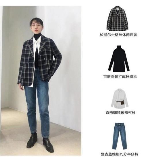 锥形 精致穿搭，从里美到外，在众多外套中风衣最受宠
