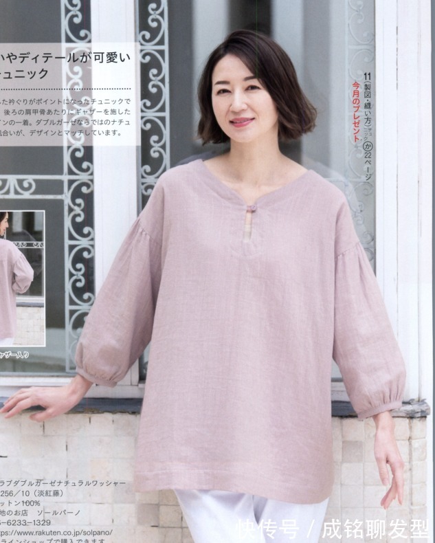 衬衫|很有品位的“衬衫”穿搭,高级优雅又养眼,四五十岁的女人收藏吧