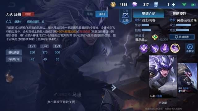 打野|他有着惨不忍睹的胜率,难以置信的登场率,却是巅峰赛吃香的选择