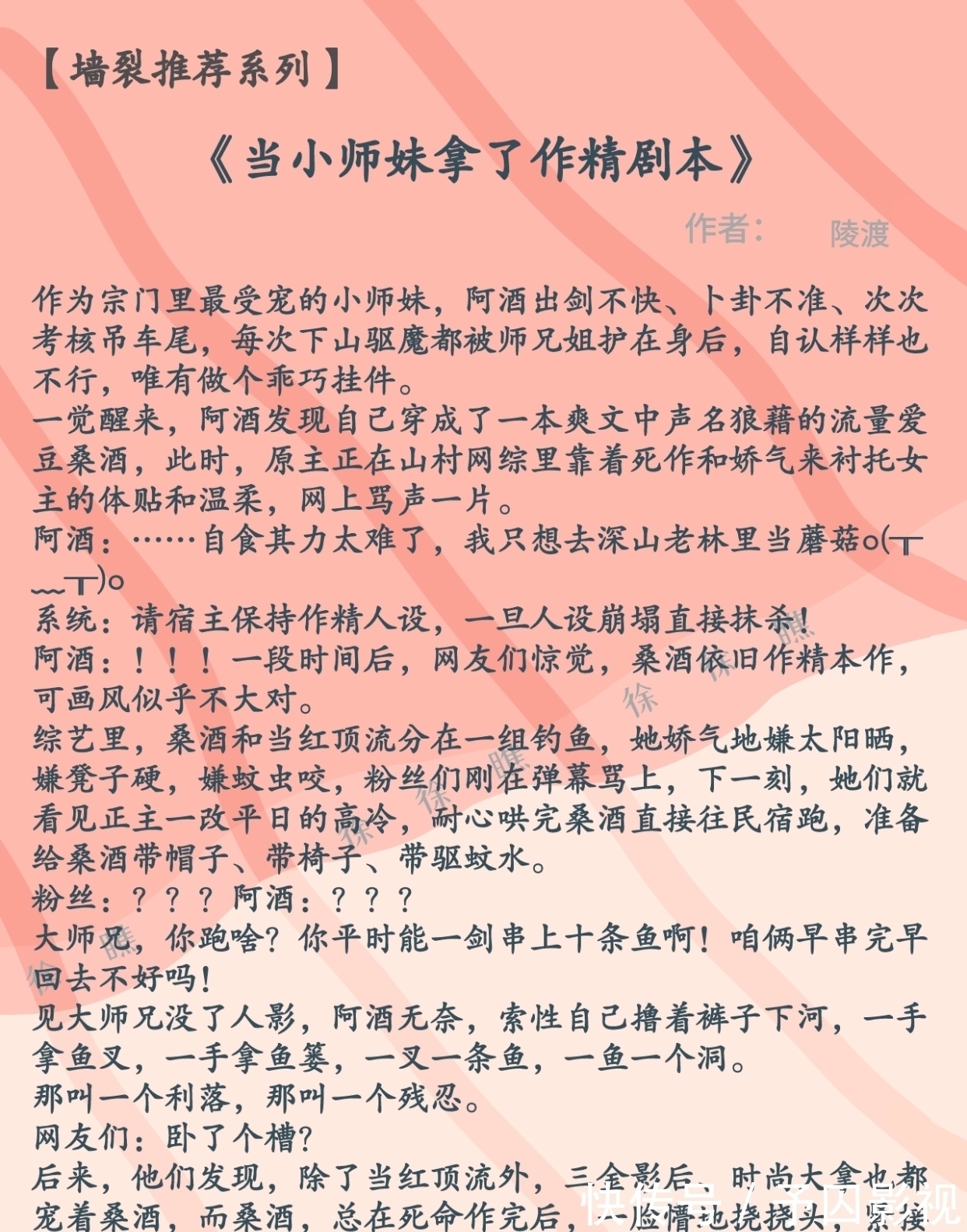 女主！宝，我今天熬夜了！熬的是为你推荐超好看完结小说的夜