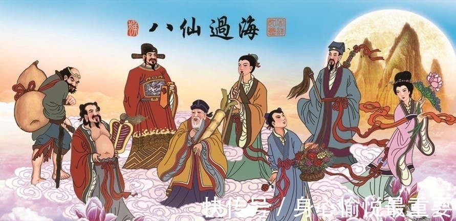 争玉板八仙过海&历史上的何仙姑,父亲是大善人,医术高明救人无数,一生未嫁