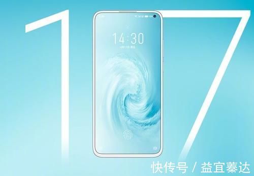 x60|魅族18颜值要超越vivo X60，这是魅友的心愿，黄章能做到吗？