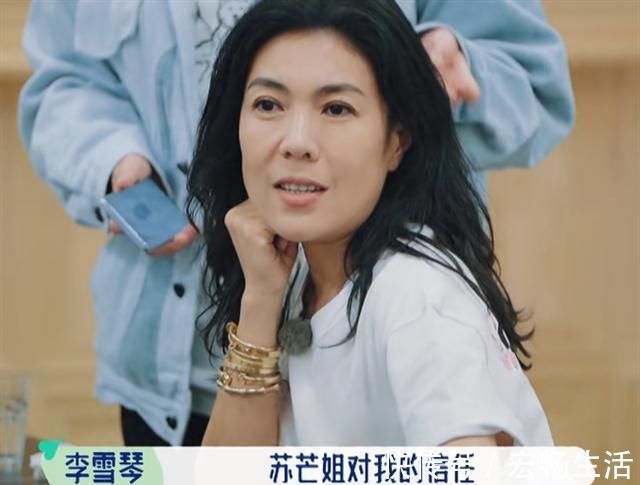 李雪琴吃5元早餐太穷酸?节目组嫌弃不愿意拍!苏芒的话更伤自尊
