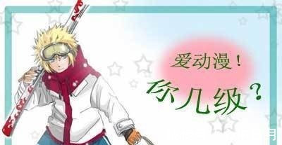 低俗|央视点名批评B站动漫低俗,网友呼吁动漫分级,给孩子们正能量!