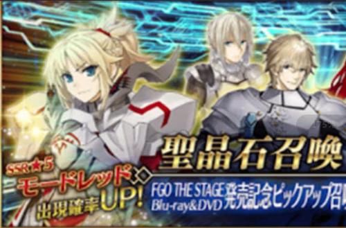 Fgo 未来卡池一览 Bx 旧剑和皇女都不远了 快资讯