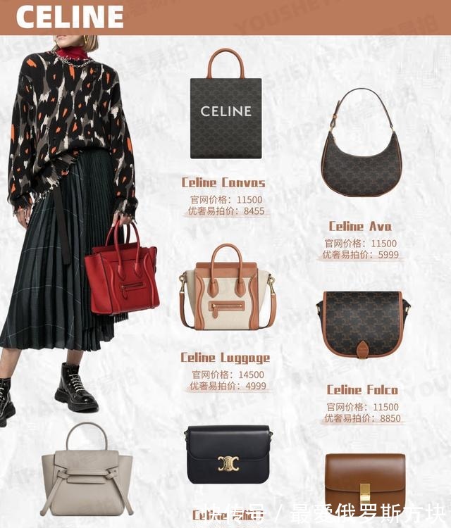 奢侈品|二手奢侈品|一万块可以选什么大牌包包