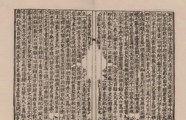 自比|他自比江左谢安,是否自卖自夸?