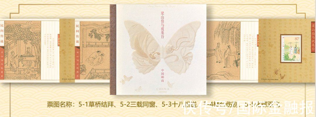 藏邮界&藏邮界新贵，40年只发行过14本，每本都是童年回忆杀