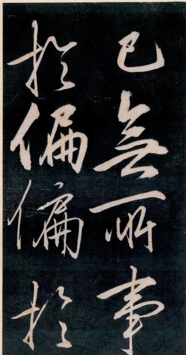 矫亭说|一代圣贤王阳明,书法竟如此了得,有人评:这字能媲美王羲之了!