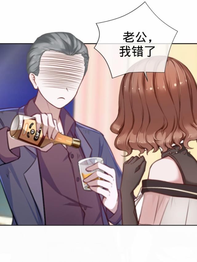 《公主殿下复仇记53》不按套路出牌的冷梦幽