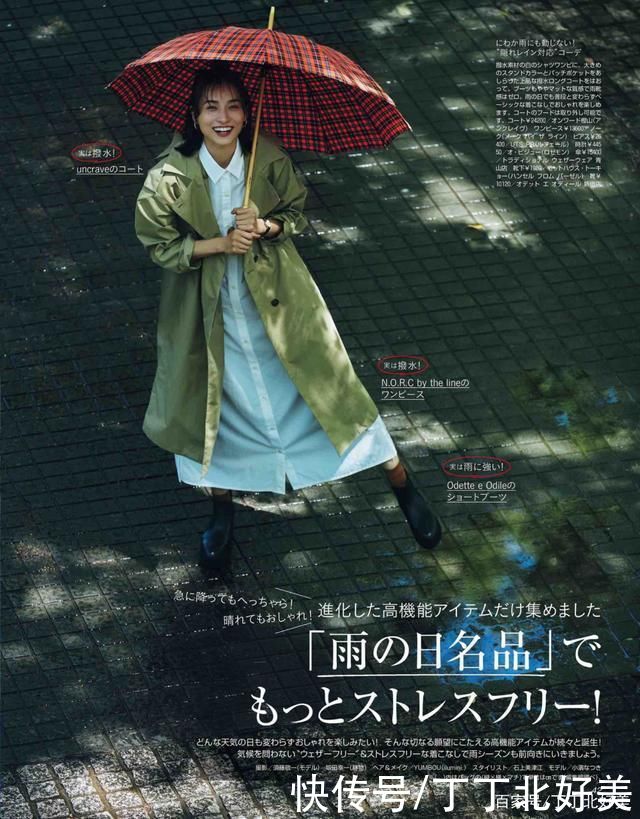 长裙|第一次看到，将日系搭配演绎到如此极致，看完这12套穿搭轻松驾驭
