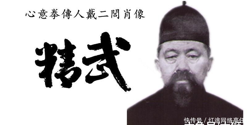 杨露禅|37岁拜师学艺，与董海川、杨露禅齐名：形意始祖“神拳”李飞羽