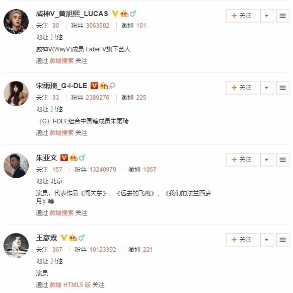 跑男|跑男收官，姚譯添關注列表少了3人，感動的眼淚生生給憋回去