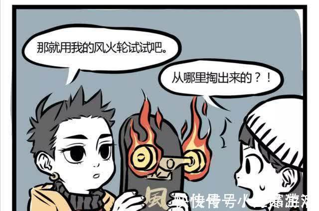 哪吒|非人哉:烤红薯居然用三昧真火,哪吒小朋友也太皮了