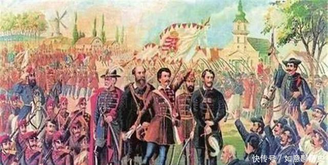 资产阶级|19世纪欧洲奥地利帝国,俄国沙皇镇压革命,告诉你匈牙利独立失败