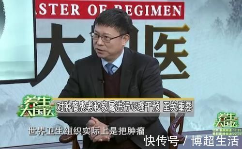 病友|癌症成为“噩梦”，离不开这7点原因，学会5招调节是关键