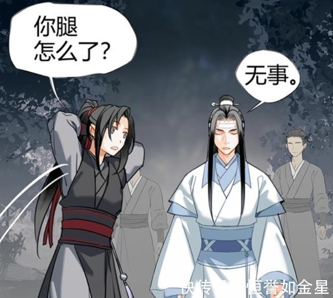 魏无羡|《魔道祖师》漫画，魏无羡找绵绵要香囊，舅舅无奈捂脸又开始了