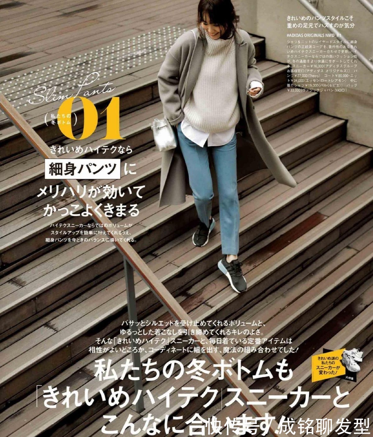 肩部|四十多岁的女人穿大衣,记住“三穿三不穿”,时尚潇洒又显身材