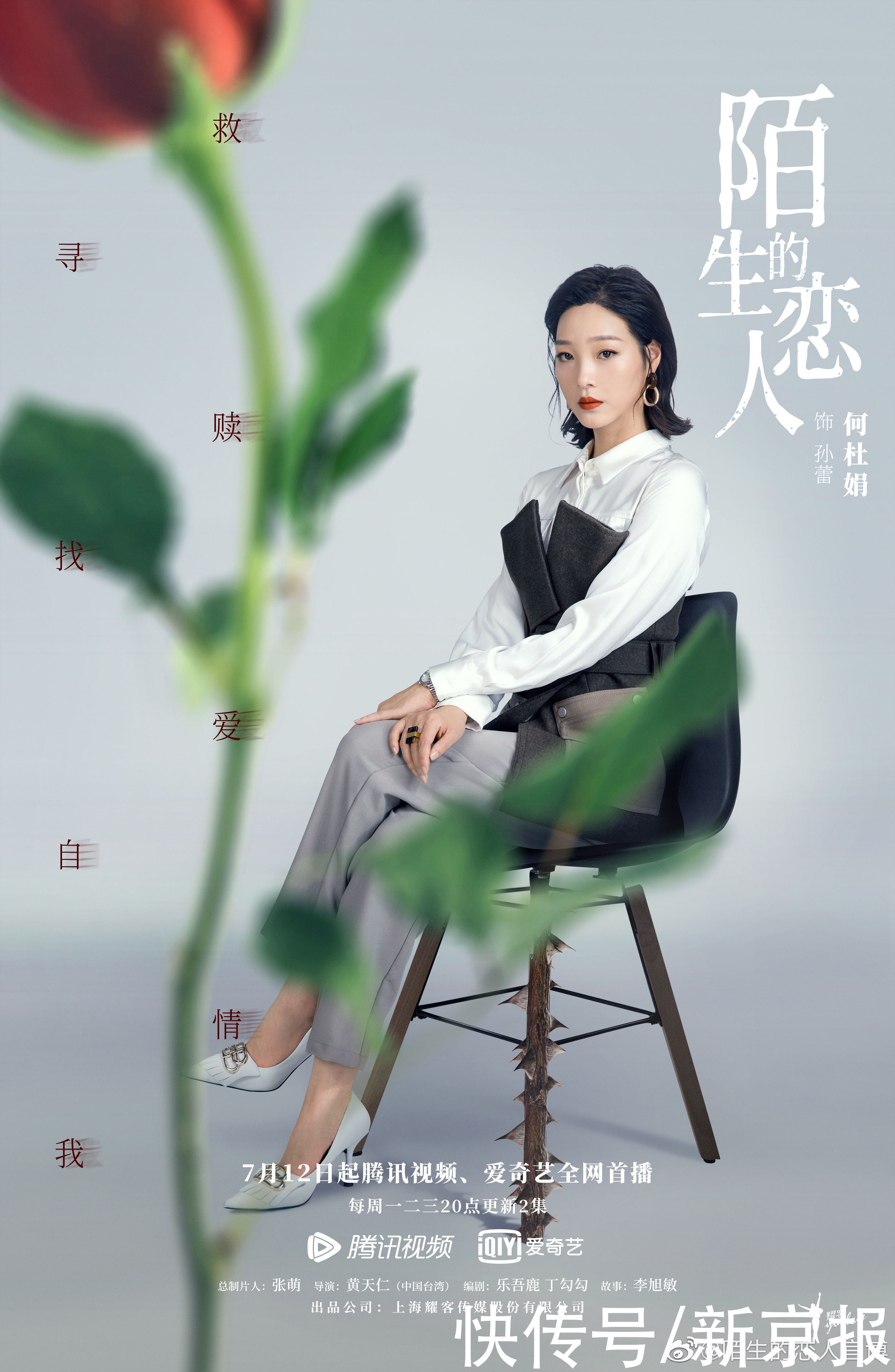 鲜花花语
