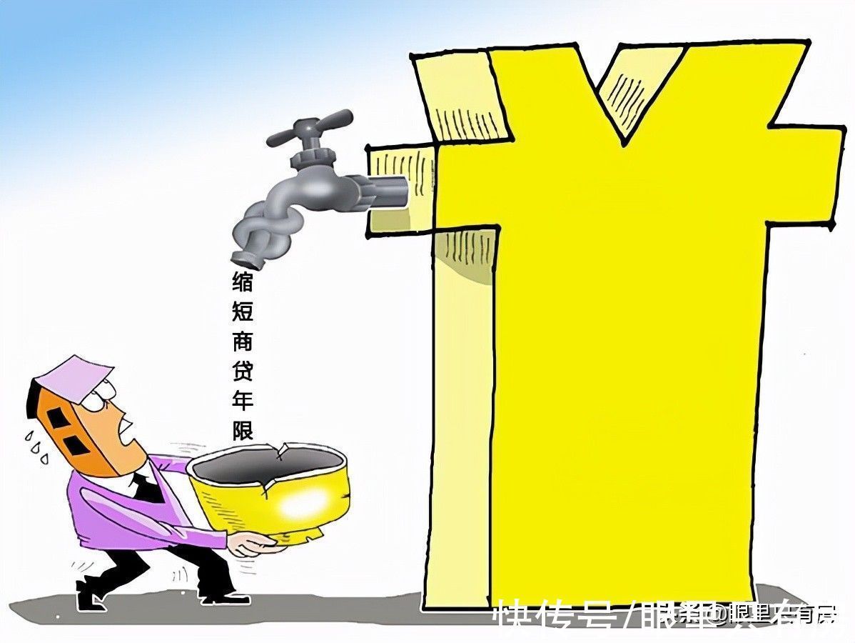 商业贷款|组合贷款买房不可不知的5个省钱“小技巧”,让你少奋斗5年