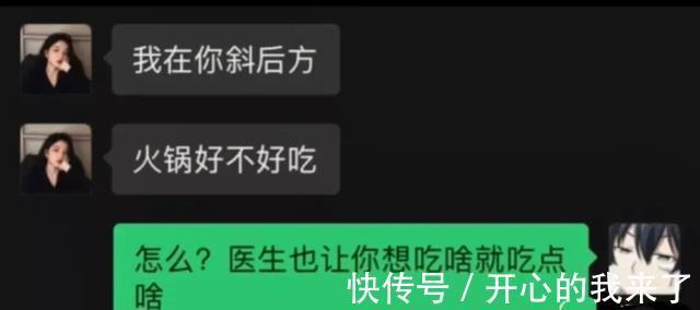 |今日笑话:妈妈要求很高啊