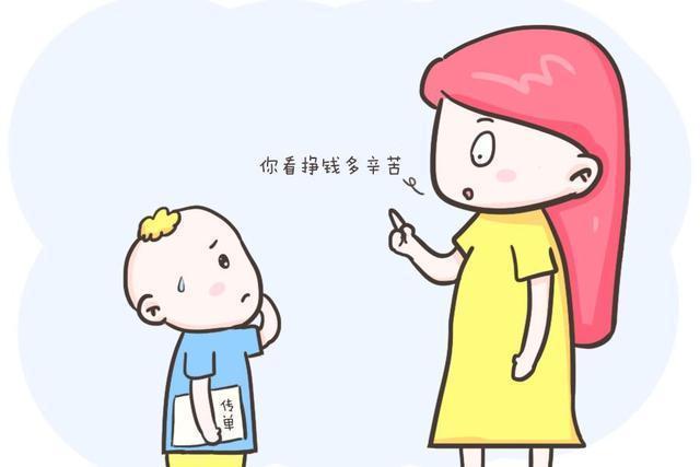 孩子的兴趣|小时候若是能逼孩子做这4件事,将来他会感谢你,爸妈可别不忍心