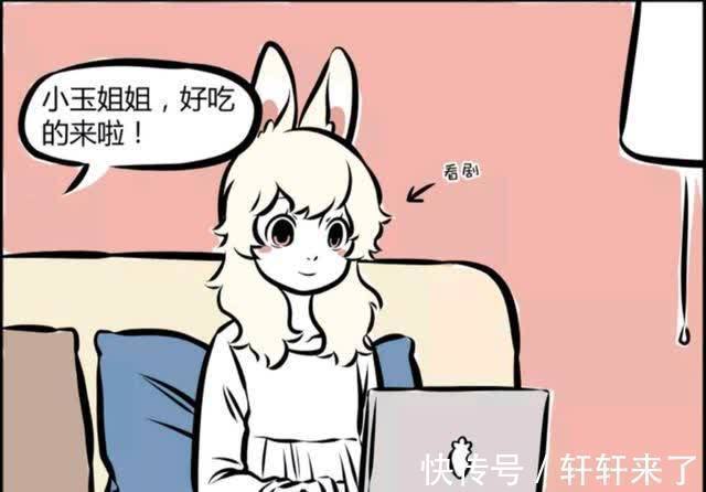 好不好吃|非人哉:身边的资源就是要好好利用,小玉沦为碎纸工具人