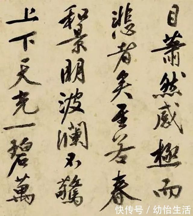 黄庭坚&写大字该学谁？文徵明：我们父子俩都学他！