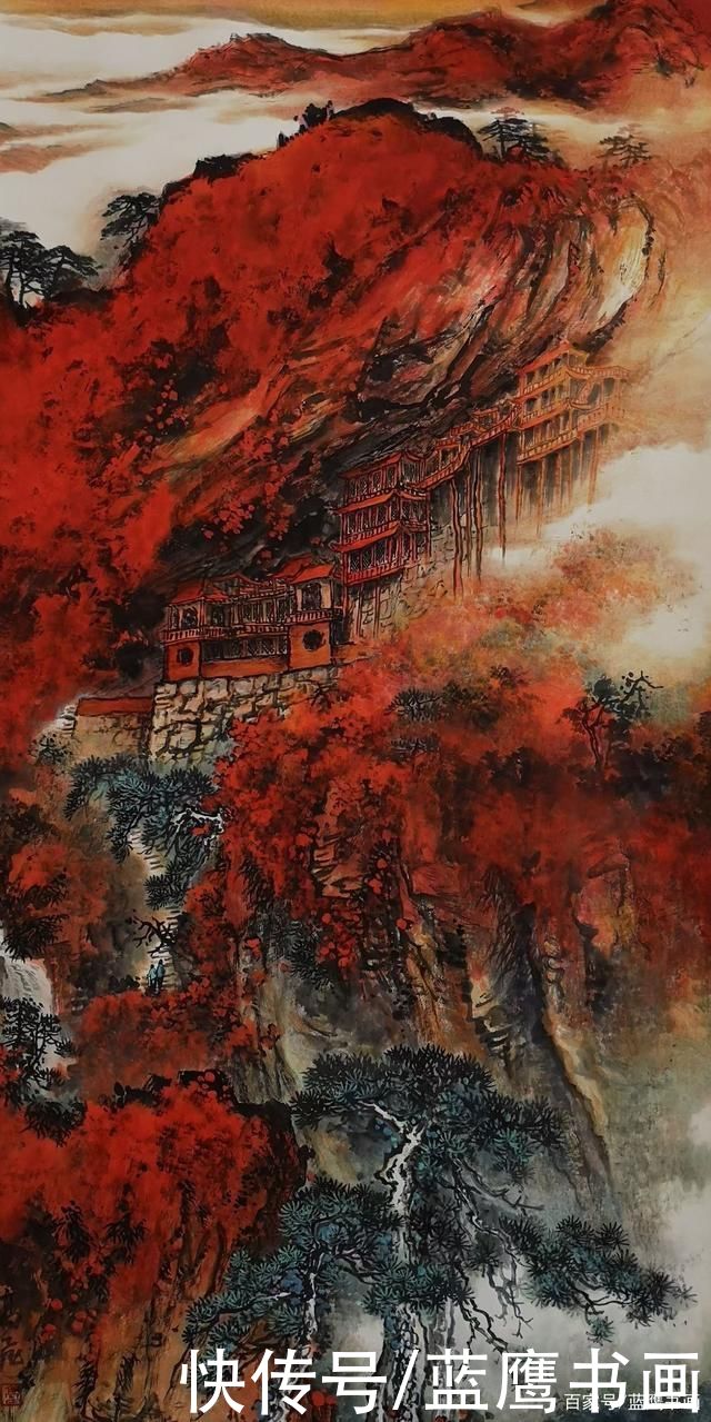 高飞|高飞作品:青山碧水云飞天