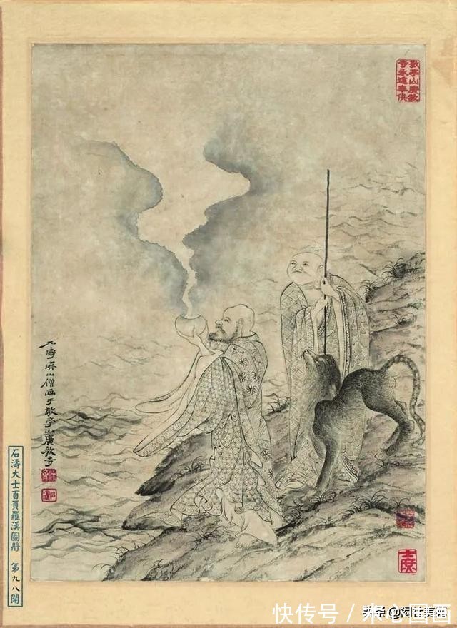 中国画@《石涛大士百页罗汉图册》欣赏:熔铸千古 风开百代