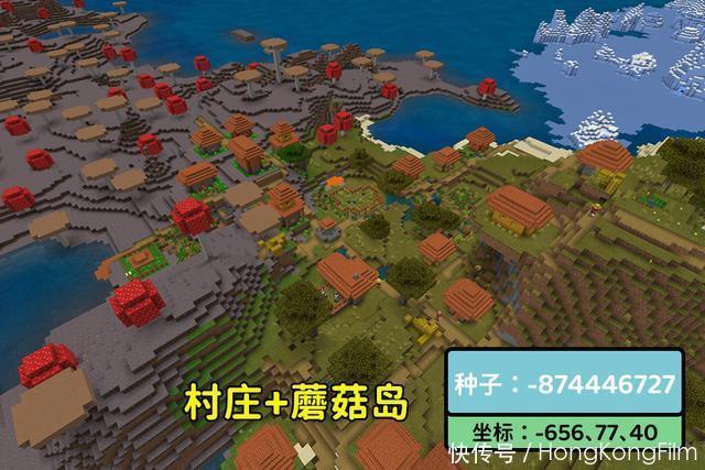 我的世界 保持警戒 防止村民來襲 沒見過這麼慫的掠奪者 中國熱點