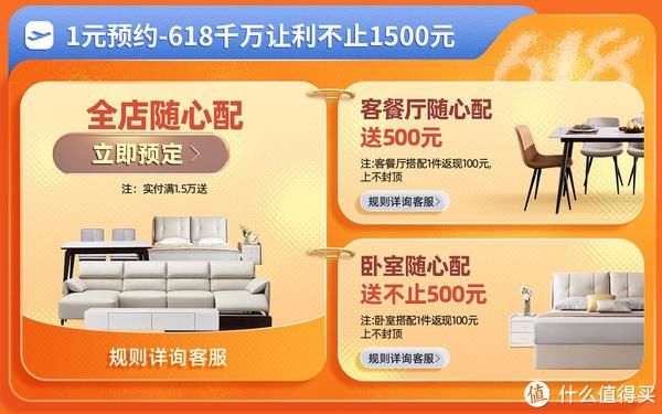 头等舱|超人爱分享 篇十三：买沙发，6 ·1 8，芝华仕，买它买它就买它！！