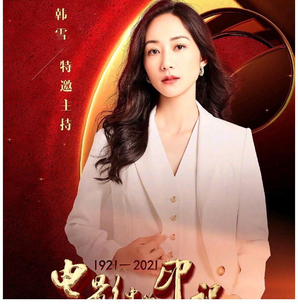 沙溢|10位演员扎堆成央视特邀主持人,综艺频道自己的中生代马跃、宫岩压力山大