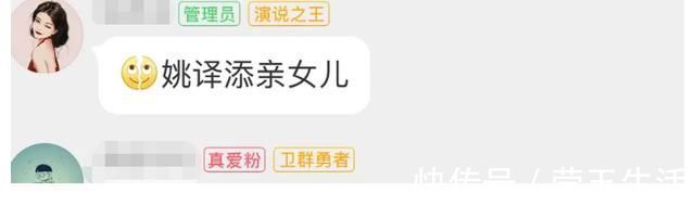 宋雨琦出道前旧照曝光,神似hold住姐,韩国包装能力看呆网友