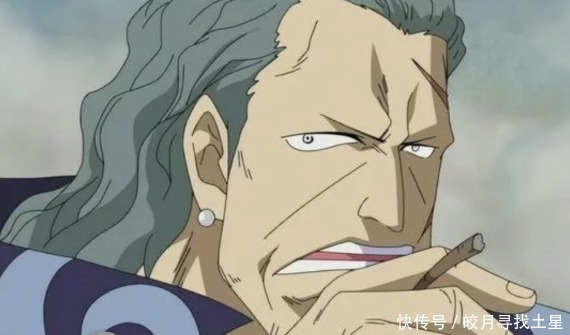基拉|海贼王中9位最强副船长,两人四皇战力,一位不惧三大将
