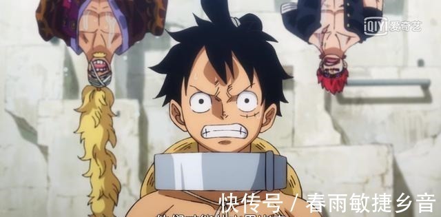 索隆|海贼王山治一心想救美女却被索隆抢先,大妈终于赶到兔碗监狱