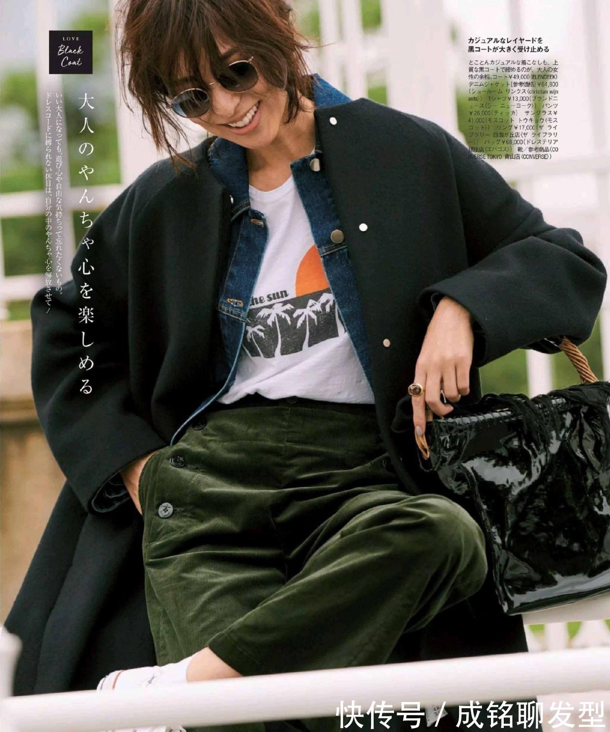 衣品|衣品好的女人更有气质！建议40岁女人学学这些穿搭，保暖又好看