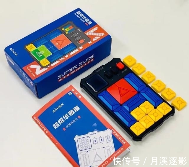 led|《最强大脑》之超级华容道!500题智能通关,孩子大人越玩越聪明