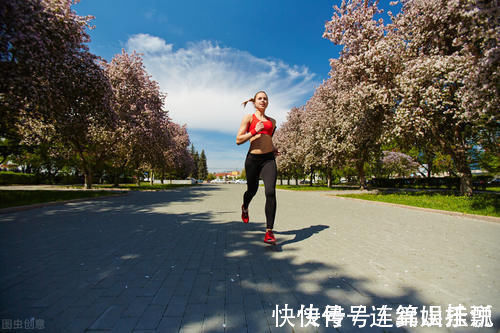 黄金时间|跑步与不跑步有什么区别？长期跑步的人，恭喜，你会收获6个好处