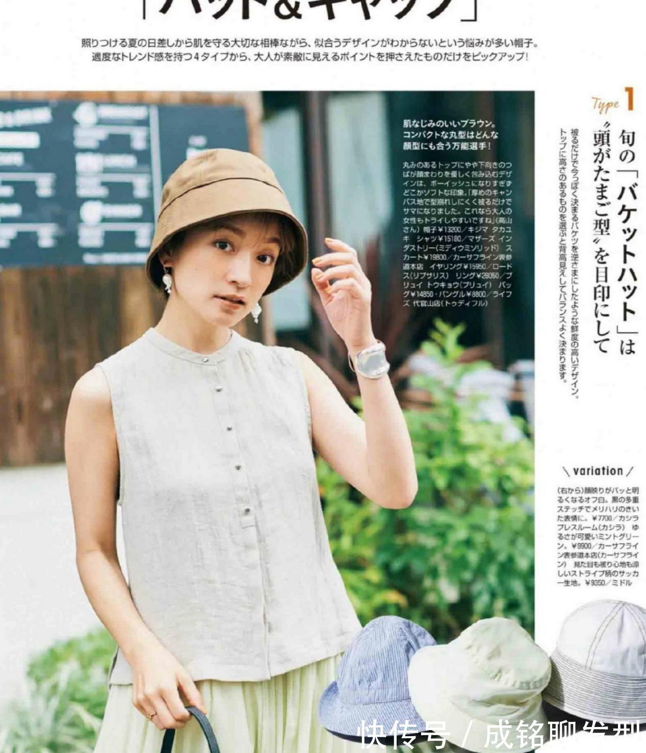 夏日|衬衫穿好了也高级，这些超有范的搭配不能错过，轻松做个气质女人