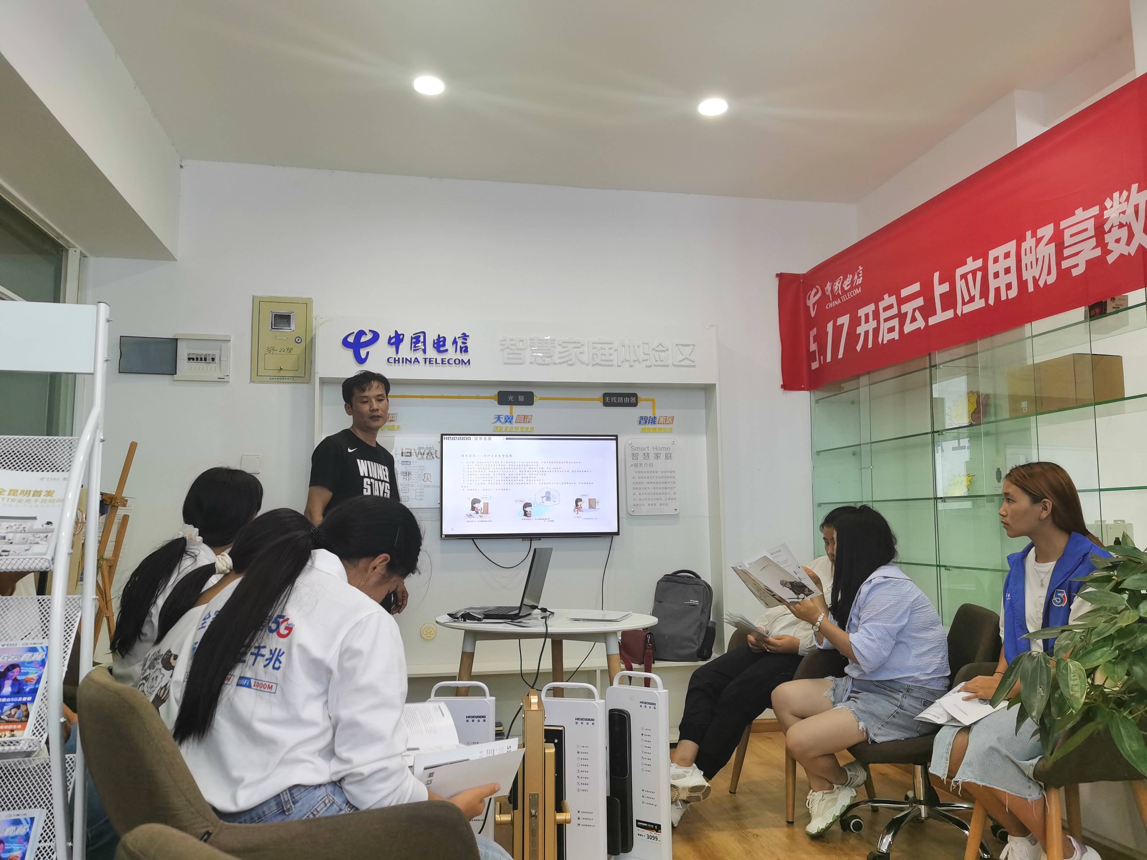 皇家|皇家金盾人脸锁云南分公司携手中国电信，共同开启云上应用