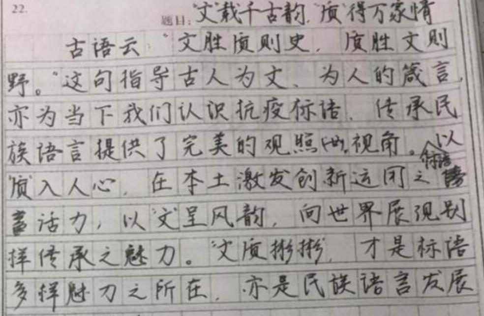 洒脱|初中生“董卿体”火了,字迹虽洒脱却很容易被扣分,学生要注意